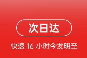 霍林郭勒霍林河空运代理航空货运 航空货运